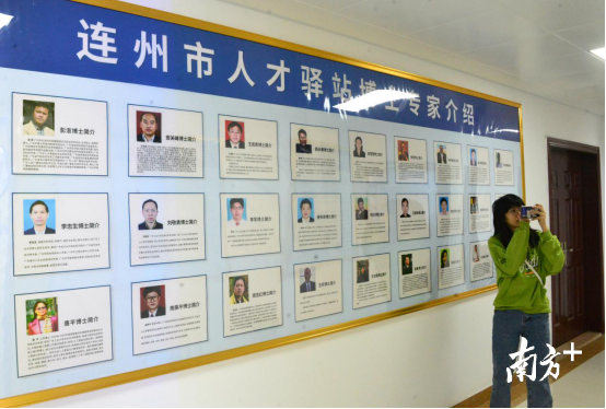 至目前，連州人才專家?guī)煲延?0名博士專家。黃津 攝