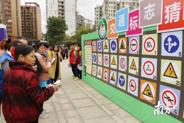 市民群眾積極參與交通安全知識游戲答題。段燦 攝