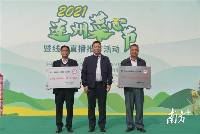 西岸鎮(zhèn)被評為廣東省“一村一品 一鎮(zhèn)一業(yè)”專業(yè)鎮(zhèn)（連州菜心），龍坪鎮(zhèn)被評為廣東省“一村一品 一鎮(zhèn)一業(yè)”專業(yè)鎮(zhèn)（連州水晶梨）。張曉欣 攝